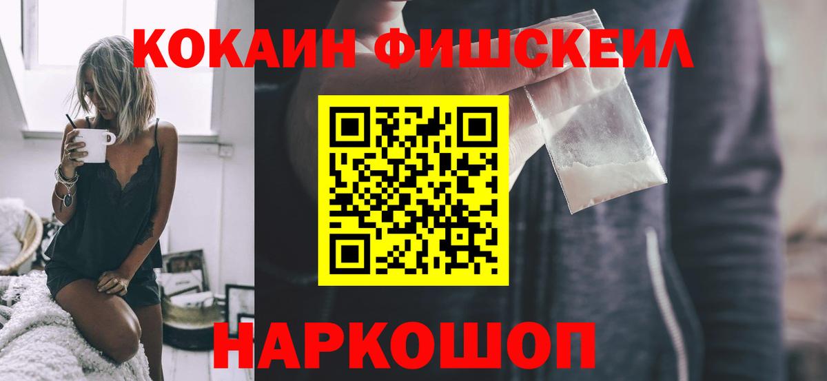 COCAIN  Cocaine Боливия  Кашира  Вход с VPN  Cocaine Колумбийский 