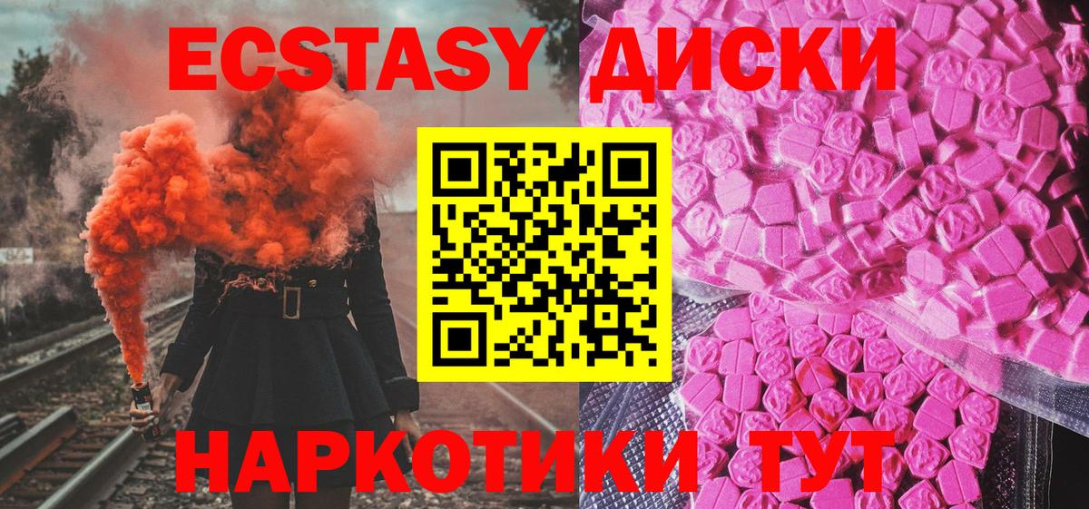 ЭКСТАЗИ Дубай Кашира