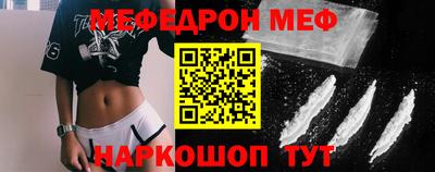 тгк Комсомольск-на-Амуре