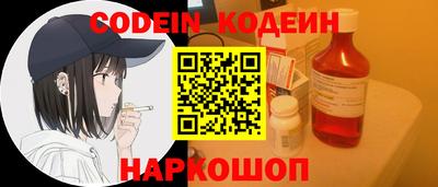 тгк Комсомольск-на-Амуре