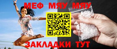 тгк Комсомольск-на-Амуре