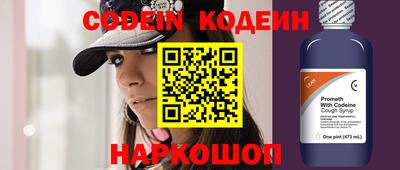 тгк Комсомольск-на-Амуре