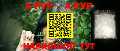 тгк Комсомольск-на-Амуре