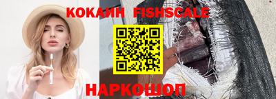 тгк Комсомольск-на-Амуре
