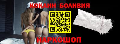 тгк Комсомольск-на-Амуре