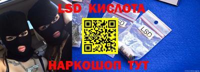 круглые Коммунар