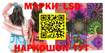 тгк Комсомольск-на-Амуре