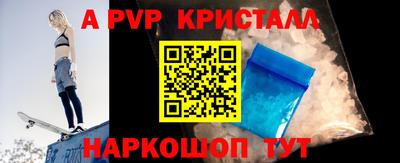 тгк Комсомольск-на-Амуре