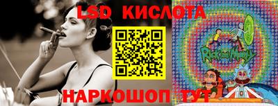 тгк Комсомольск-на-Амуре