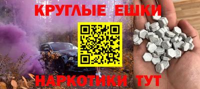 тгк Комсомольск-на-Амуре