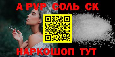круглые Коммунар