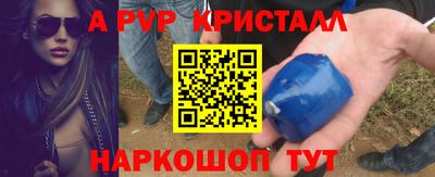 Альфа ПВП Конаково