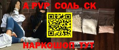 тгк Комсомольск-на-Амуре
