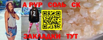круглые Коммунар