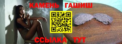 тгк Комсомольск-на-Амуре