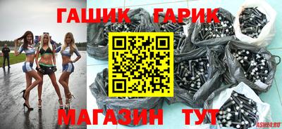 круглые Коммунар
