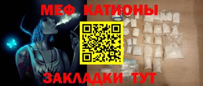 тгк Комсомольск-на-Амуре