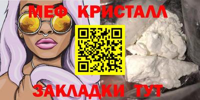 круглые Коммунар