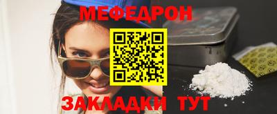 круглые Коммунар