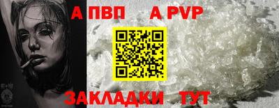 круглые Коммунар