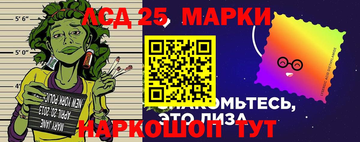 Марки NBOMe 1500мкг Кашира