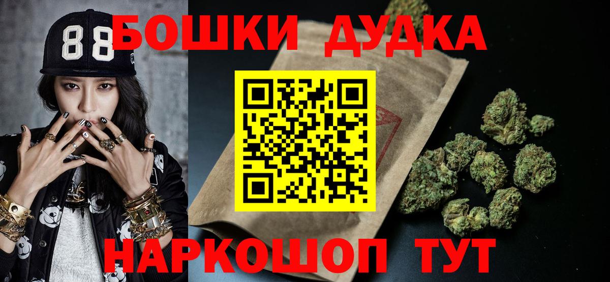 Кашира  Бошки марихуана тримм  МАРИХУАНА Ganja  Вход с VPN 
